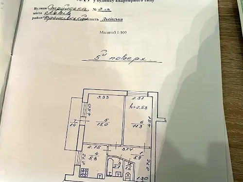 квартира по адресу Львов, Стрыйская ул., 104