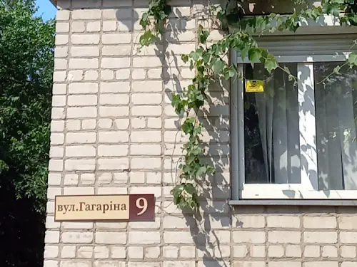 квартира по адресу Гагарина ул., 8