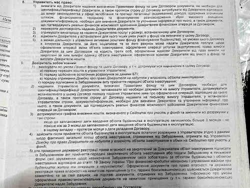 квартира по адресу Петра Григоренко просп., 40