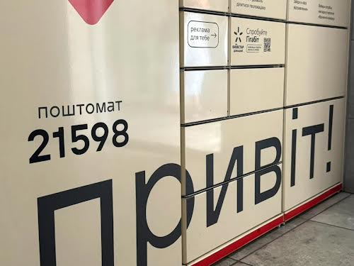 квартира за адресою Балківська вул., 137