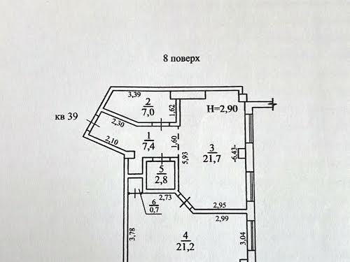 квартира за адресою Ивана Франко, 55