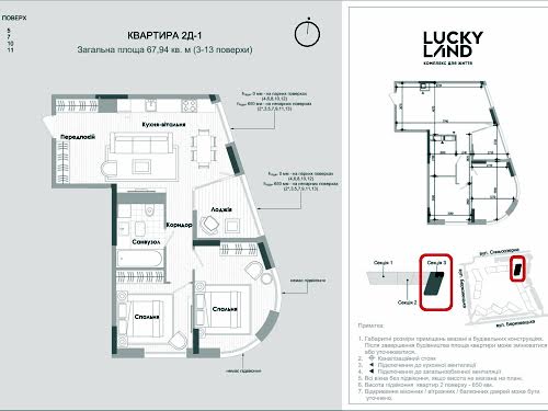 квартира по адресу Киев, Берковецкая ул., 5