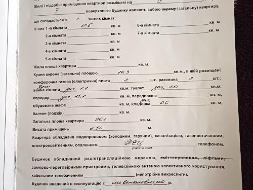 комната по адресу Люстдорфская дорога, 31