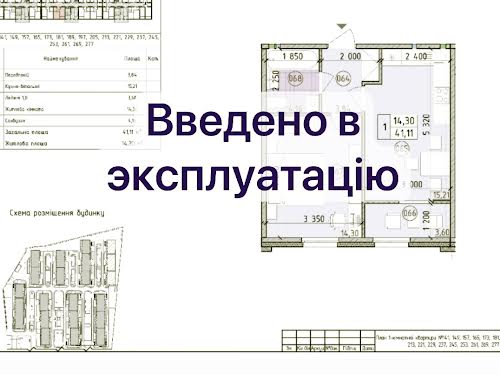 квартира за адресою Михайла Максимовича вул. (Онуфрія Трутенка), 24-Б