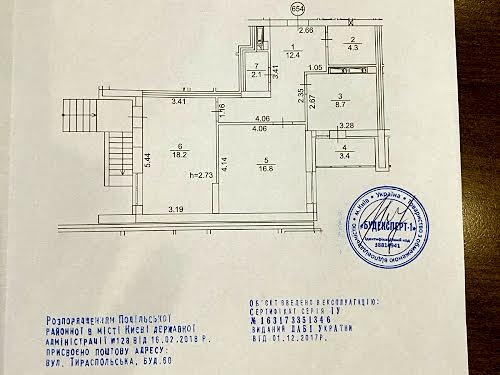 коммерческая по адресу Тираспольская ул., 60