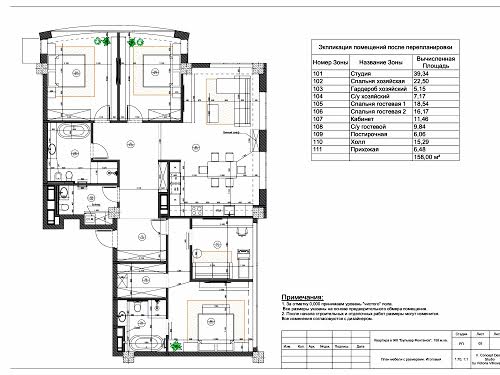 квартира за адресою Саперне Поле вул., 5