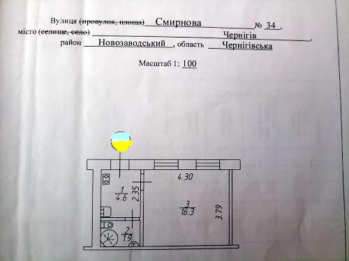 квартира за адресою Смірнова вул., 34