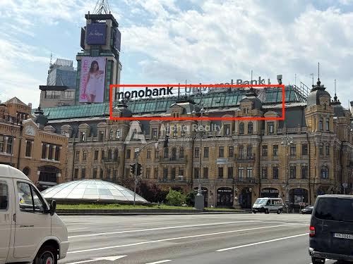 коммерческая по адресу Большая Васильковская ул. (Красноармейская), 1/3