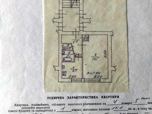 квартира по адресу Львов, Королева ул., 10