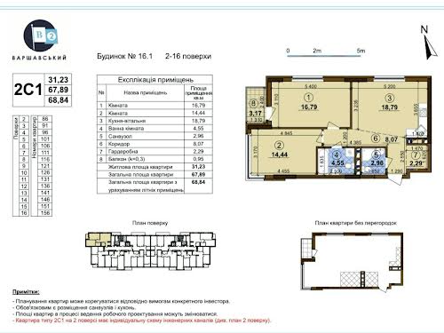 квартира по адресу Александра Олеся ул., 3