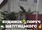 Поповича