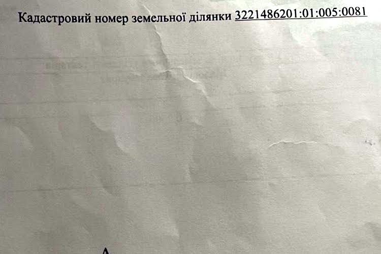 1835978732309536