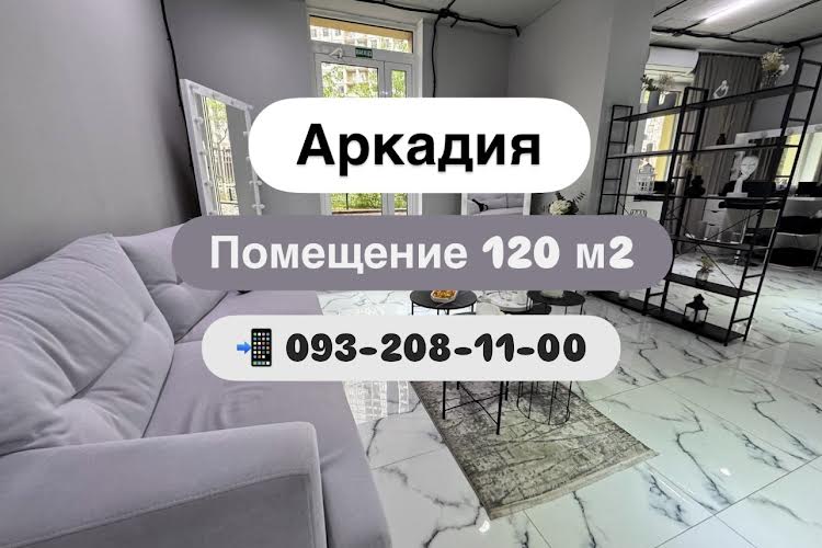 1836344233547550