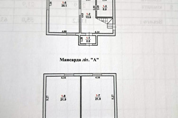 1835892396738060