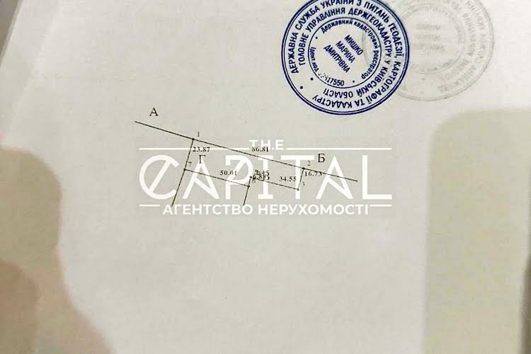 1834722130106870