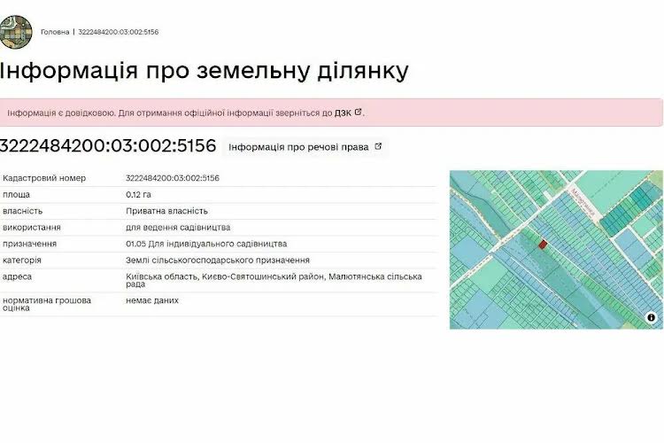 1835365745200879