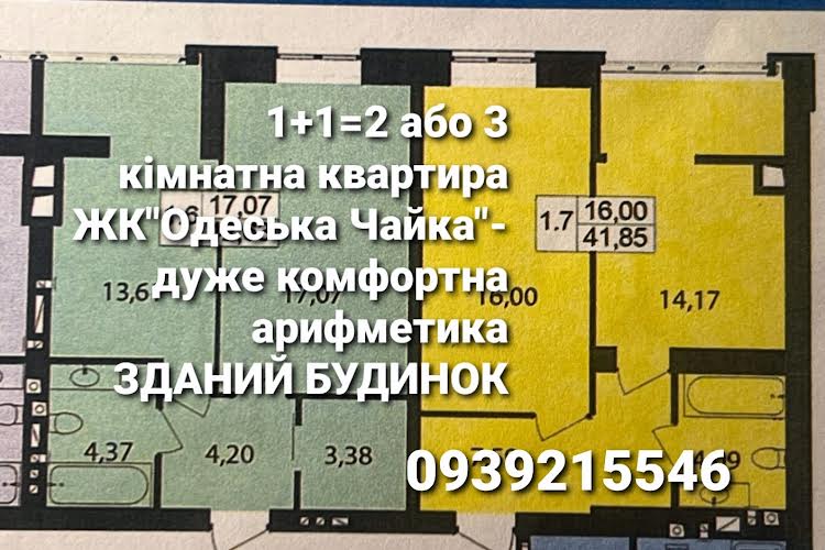 1836895703705886