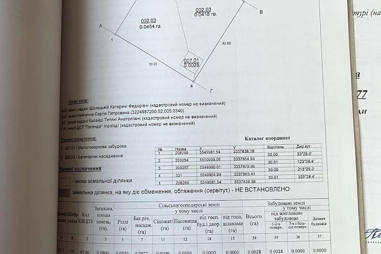 1836615838585895