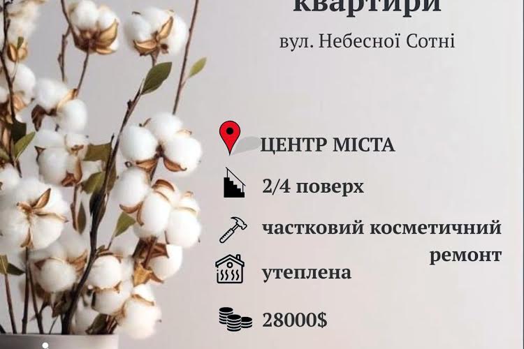 1834809135355908