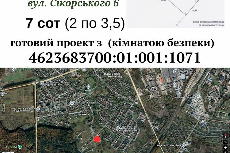 1832922008454930
