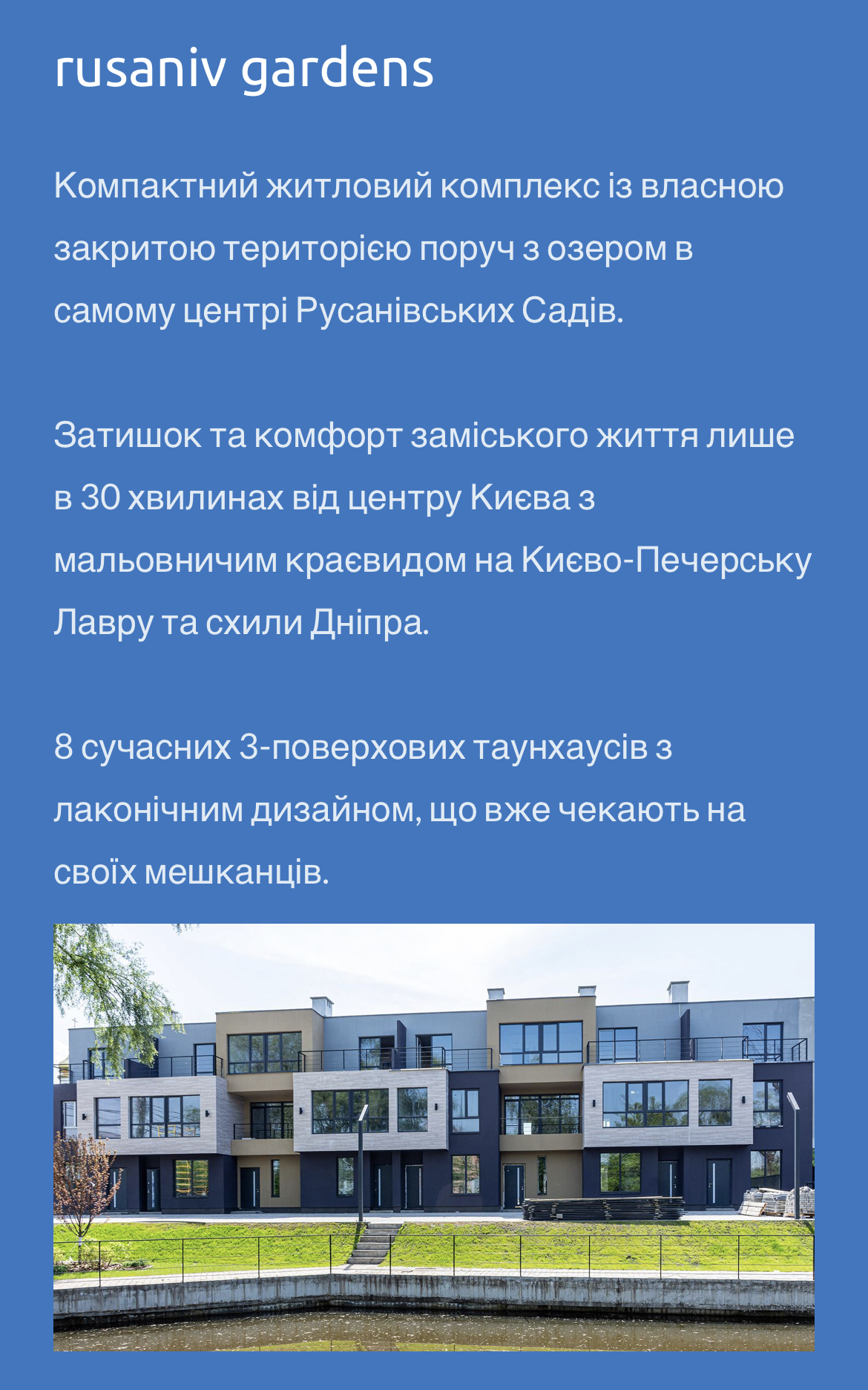 Продажа домов: Садова вул., Днепровский р-н, Киев - Объявление №10952883 -  RIELTOR.UA