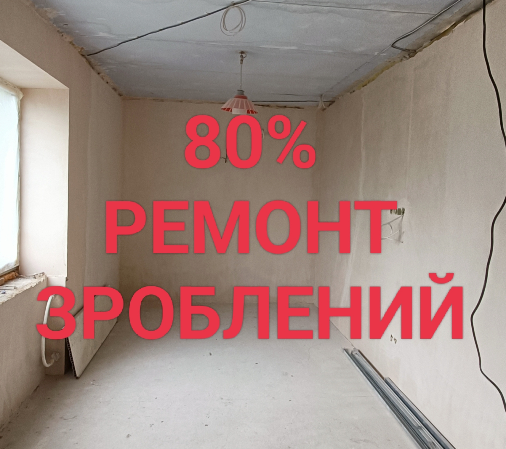 Продажа квартир: Ярослава Мудрого, 68, Саксаганский р-н, Кривой Рог -  Объявление №11440922 - RIELTOR.UA